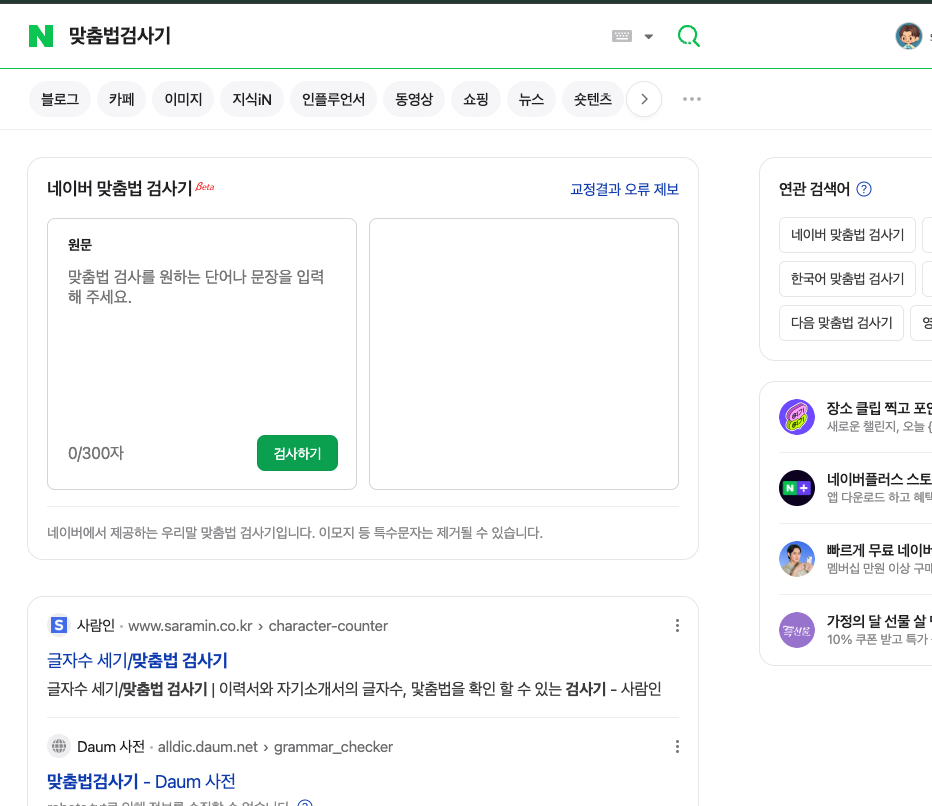 naver-sample